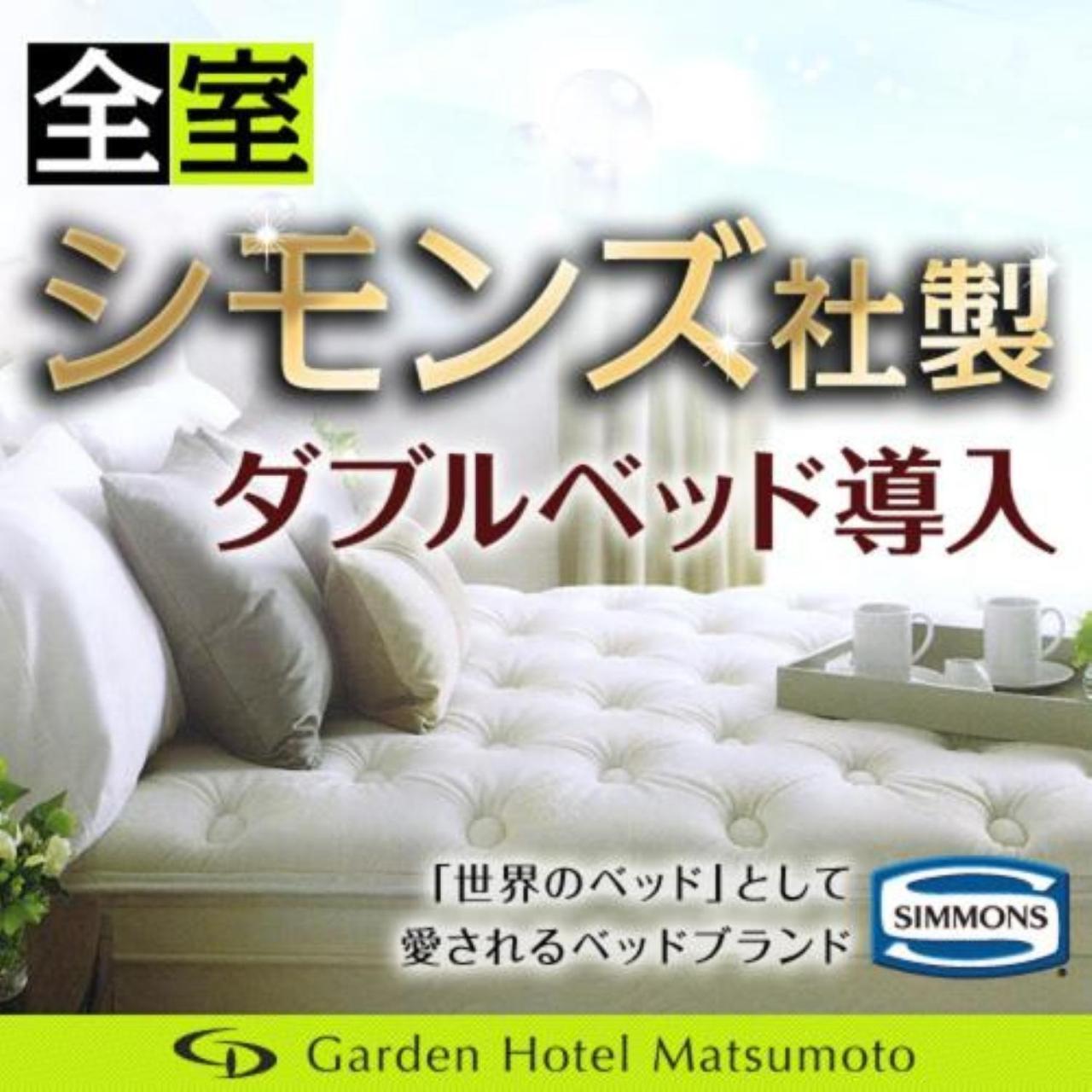 Garden Hotel Matsumoto Extérieur photo